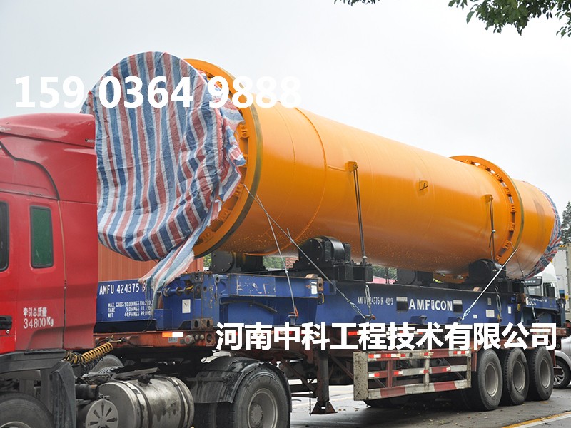 節能礦渣烘干機